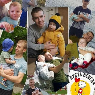 "Мой папа - самый лучший"