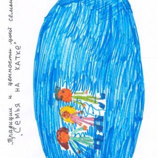 Семья на катке