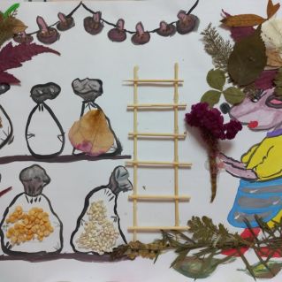 Осенняя кладовая