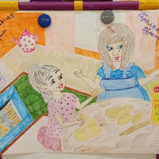 "Традиция моей семьи"