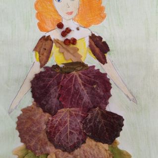 "Королева Осень!"