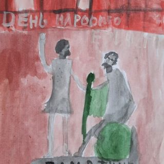 Помним подвиг