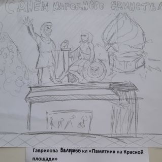 Памятник на Красной площади