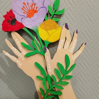 "Сила семьи"