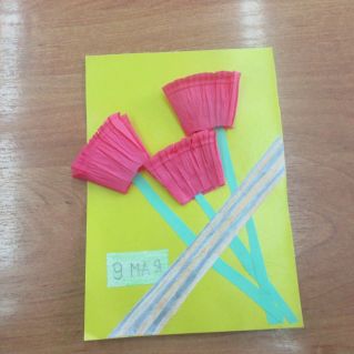 Подарок ветерану