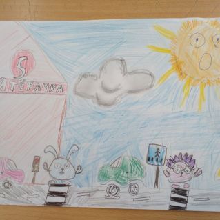 Красный свет - прохода нет!