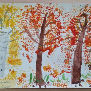 Осенние деревья