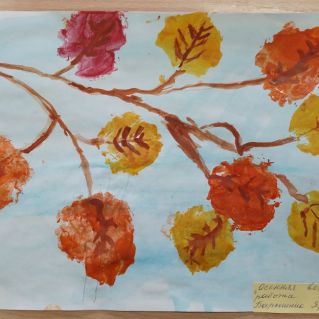 Осенняя ветка