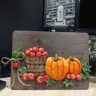 "Дары осени"