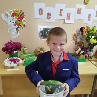 Осенние дары