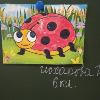 по сказке "Как Божья Коровка училась дружить"