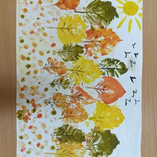 Золотая осень