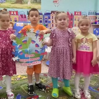 День народного единства