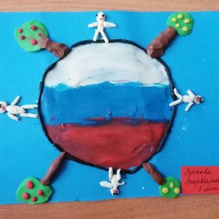 "Мы-все едины!"