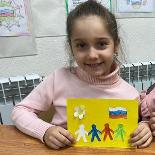 "Я, ты, он, она вместе - целая страна!"