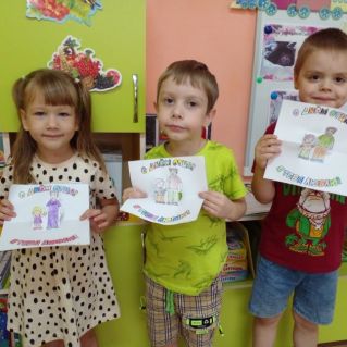 Открытка для папы