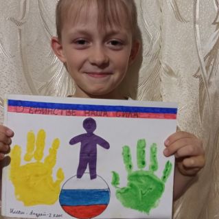 В единстве наша сила!