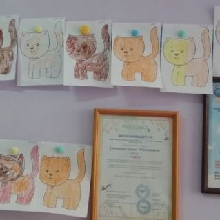 "Мой самый пушистый друг"