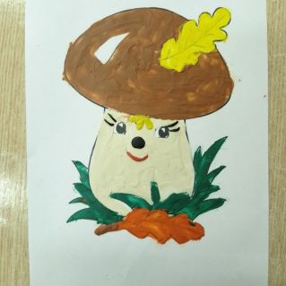 Весёлый грибочек