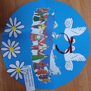 Дружба народов