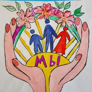 Чистый мир, здоровый мир