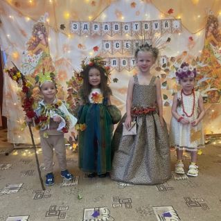 "Мисс и Мистер Осень"