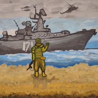 "Встреча своих"