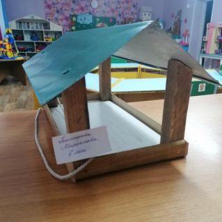 "Сюрприз для пернатых"