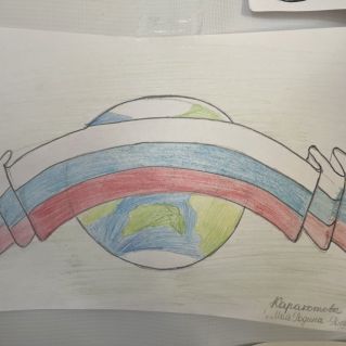 Моя Родина-Россия