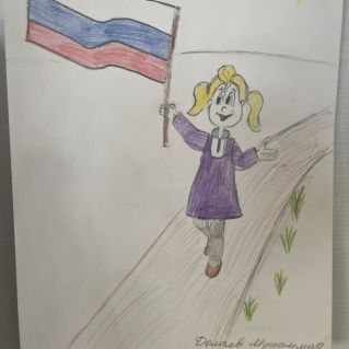 Моя Родина-Россия