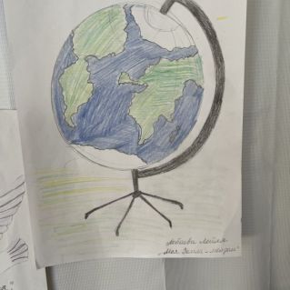 Моя земля- Мой дом