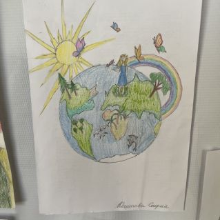 Земля -Мой дом