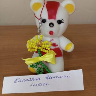 Брелок для мамы "Цветочек"