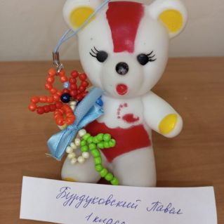 Брелок для мамы "Цветочек"