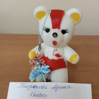 Брелок для мамы "Цветочек"