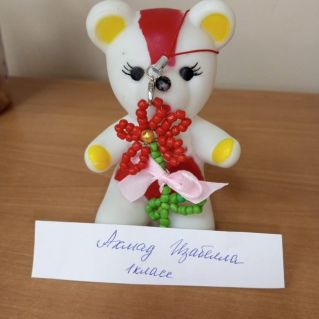 Брелок для мамы "Цветочек"