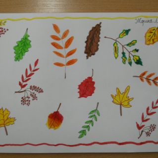 Осенние листья