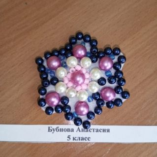 Брошь для мамы "Цветочек"