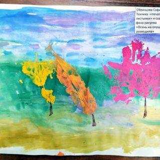 "Осень на опушке краски разводила"