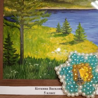 Брошь для мамы "Цветочек"