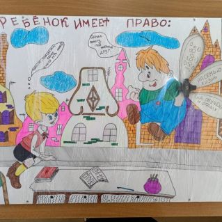 "Дружба удваивает радости!"