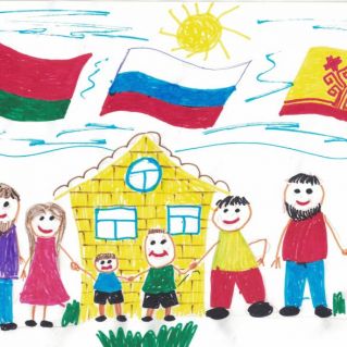 Моя многонациональная семья