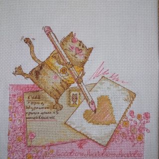 Всегда с любовью