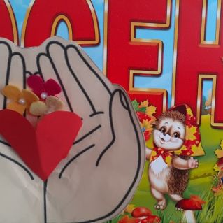 Подарок для мамы