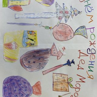 Плакат "С днем рождения, Дед Мороз"