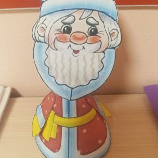 Дедушка Мороз!