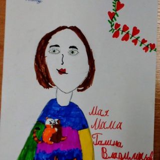 Портрет моей мамы