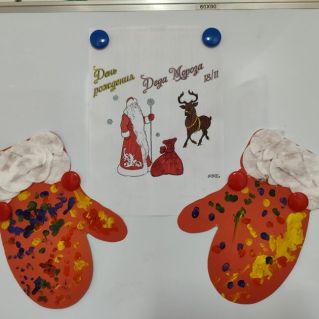 День рождения деда Мороза