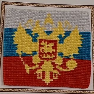 Герб моей страны