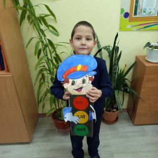 "Мой друг-светофор!"